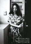 [Weekly Playboy Magazine] 2009 No.46 佐々木希,酒井若菜,川崎希,Cica,小嶋陽菜,小倉優子,Rio[49P]