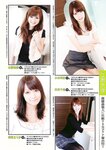 [Weekly Playboy Magazine] 2009 No.46 佐々木希,酒井若菜,川崎希,Cica,小嶋陽菜,小倉優子,Rio[49P]