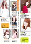 [Weekly Playboy Magazine] 2009 No.46 佐々木希,酒井若菜,川崎希,Cica,小嶋陽菜,小倉優子,Rio[49P]