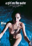 [Weekly Playboy Magazine] 2009 No.46 佐々木希,酒井若菜,川崎希,Cica,小嶋陽菜,小倉優子,Rio[49P]
