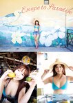 【竹書房】三上悠亞 写真集 「らぶぱら」   [102P]