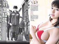 [FLASH] 電子版 2018 No.02.27 (岡田奈々 わちみなみ 柏木由紀 北原里英 鈴木友菜 吉川愛 小田飛鳥 美馬怜子 他)