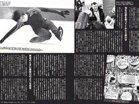 [FLASH] 電子版 2018 No.02.27 (岡田奈々 わちみなみ 柏木由紀 北原里英 鈴木友菜 吉川愛 小田飛鳥 美馬怜子 他)