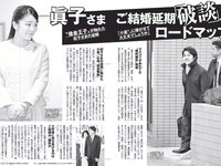 [FLASH] 電子版 2018 No.02.27 (岡田奈々 わちみなみ 柏木由紀 北原里英 鈴木友菜 吉川愛 小田飛鳥 美馬怜子 他)