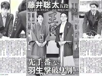 [FLASH] 電子版 2018 No.02.27 (岡田奈々 わちみなみ 柏木由紀 北原里英 鈴木友菜 吉川愛 小田飛鳥 美馬怜子 他)