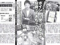 [FLASH] 電子版 2018 No.02.27 (岡田奈々 わちみなみ 柏木由紀 北原里英 鈴木友菜 吉川愛 小田飛鳥 美馬怜子 他)