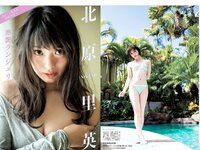 [FLASH] 電子版 2018 No.02.27 (岡田奈々 わちみなみ 柏木由紀 北原里英 鈴木友菜 吉川愛 小田飛鳥 美馬怜子 他)