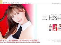 [Graphis] 『Limited Edition 』三上悠亜 2020 期間限定 [30P]
