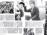 [FLASH] 電子版 2018 No.11.27 (川崎あや 華村あすか 梅田彩佳 園都 他)