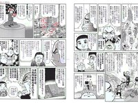 [FLASH] 電子版 2018 No.11.27 (川崎あや 華村あすか 梅田彩佳 園都 他)
