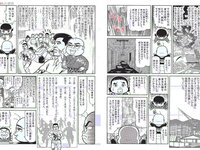 [FLASH] 電子版 2018 No.11.27 (川崎あや 華村あすか 梅田彩佳 園都 他)