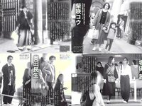 [FLASH] 電子版 2018 No.11.27 (川崎あや 華村あすか 梅田彩佳 園都 他)