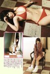 [Weekly Playboy Magazine] 2009 No.11 深田恭子,中島愛里,河野麻奈,谷村奈南,鎌田奈津美[35P]