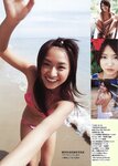 [Weekly Playboy Magazine] 2009 No.11 深田恭子,中島愛里,河野麻奈,谷村奈南,鎌田奈津美[35P]