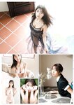 [Bessatsu Young Champion] 別冊ヤングチャンピオン 2023.04 菊地姫奈 船井美玖
