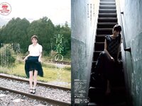 [Weekly Playboy] 2018 No.42 (齋藤飛鳥 逢沢りな 沢すみれ 大西桃香 安藤咲桜 春花 他)