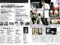 [Weekly Playboy] 2018 No.42 (齋藤飛鳥 逢沢りな 沢すみれ 大西桃香 安藤咲桜 春花 他)