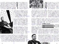 [Weekly Playboy] 2018 No.42 (齋藤飛鳥 逢沢りな 沢すみれ 大西桃香 安藤咲桜 春花 他)