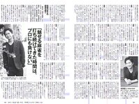 [Weekly Playboy] 2018 No.42 (齋藤飛鳥 逢沢りな 沢すみれ 大西桃香 安藤咲桜 春花 他)