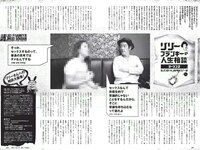 [Weekly Playboy] 2018 No.42 (齋藤飛鳥 逢沢りな 沢すみれ 大西桃香 安藤咲桜 春花 他)