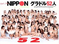 [Weekly Playboy] 2018 No.42 (齋藤飛鳥 逢沢りな 沢すみれ 大西桃香 安藤咲桜 春花 他)