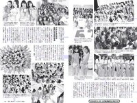 [Weekly Playboy] 2018 No.42 (齋藤飛鳥 逢沢りな 沢すみれ 大西桃香 安藤咲桜 春花 他)