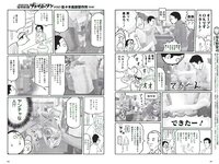 [Weekly Playboy] 2018 No.42 (齋藤飛鳥 逢沢りな 沢すみれ 大西桃香 安藤咲桜 春花 他)