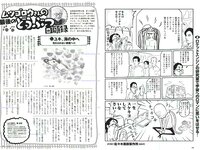 [Weekly Playboy] 2018 No.42 (齋藤飛鳥 逢沢りな 沢すみれ 大西桃香 安藤咲桜 春花 他)