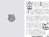 [Weekly Playboy] 2018 No.42 (齋藤飛鳥 逢沢りな 沢すみれ 大西桃香 安藤咲桜 春花 他)