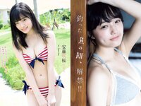 [Weekly Playboy] 2018 No.42 (齋藤飛鳥 逢沢りな 沢すみれ 大西桃香 安藤咲桜 春花 他)