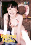 [Weekly Playboy Magazine] 2009 No.50 池田夏希,大島麻衣,大谷澪,小島藤子,小林惠美,小栗旬,戸田アイラ[38P]