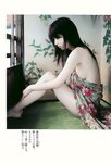 [Weekly Playboy Magazine] 2009 No.50 池田夏希,大島麻衣,大谷澪,小島藤子,小林惠美,小栗旬,戸田アイラ[38P]