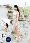 [Young Magazine] 2018 No.27 (牧野真莉愛 菅井友香)