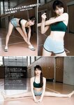 [Young Magazine] 2018 No.27 (牧野真莉愛 菅井友香)