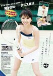 [Young Magazine] 2018 No.27 (牧野真莉愛 菅井友香)