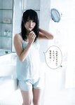 [Young Magazine] 2018 No.27 (牧野真莉愛 菅井友香)