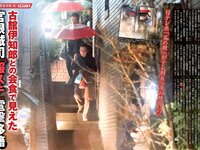 [FLASH] 電子版 2017 No.01.03 (土屋太鳳 佐々木希 柳瀬早紀 高田秋 川崎あや 他)