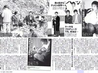 [FLASH] 電子版 2017 No.01.03 (土屋太鳳 佐々木希 柳瀬早紀 高田秋 川崎あや 他)