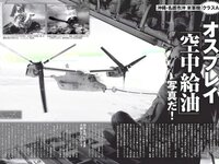 [FLASH] 電子版 2017 No.01.03 (土屋太鳳 佐々木希 柳瀬早紀 高田秋 川崎あや 他)