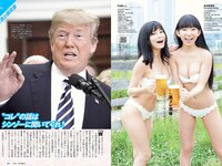 [Weekly Playboy] 2018 No.26 (永尾まりや 忍野さら 倉持由香 川崎あや RaMu 長澤茉里奈 他)
