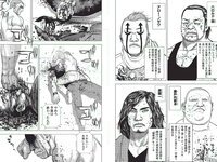 [Weekly Playboy] 2018 No.26 (永尾まりや 忍野さら 倉持由香 川崎あや RaMu 長澤茉里奈 他)
