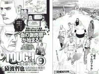 [Weekly Playboy] 2018 No.26 (永尾まりや 忍野さら 倉持由香 川崎あや RaMu 長澤茉里奈 他)