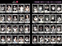 [Weekly Playboy] 2018 No.26 (永尾まりや 忍野さら 倉持由香 川崎あや RaMu 長澤茉里奈 他)