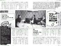 [Weekly Playboy] 2018 No.26 (永尾まりや 忍野さら 倉持由香 川崎あや RaMu 長澤茉里奈 他)
