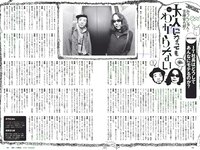 [Weekly Playboy] 2018 No.26 (永尾まりや 忍野さら 倉持由香 川崎あや RaMu 長澤茉里奈 他)