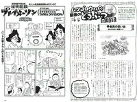 [Weekly Playboy] 2018 No.26 (永尾まりや 忍野さら 倉持由香 川崎あや RaMu 長澤茉里奈 他)