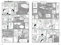 [Weekly Playboy] 2018 No.26 (永尾まりや 忍野さら 倉持由香 川崎あや RaMu 長澤茉里奈 他)