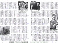 [Weekly Playboy] 2018 No.26 (永尾まりや 忍野さら 倉持由香 川崎あや RaMu 長澤茉里奈 他)