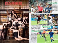 [Weekly Playboy] 2018 No.26 (永尾まりや 忍野さら 倉持由香 川崎あや RaMu 長澤茉里奈 他)