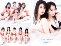 [Weekly Playboy] 2018 No.26 (永尾まりや 忍野さら 倉持由香 川崎あや RaMu 長澤茉里奈 他)